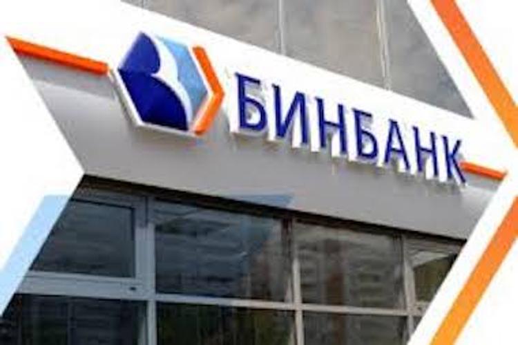 Бинбанк вступил в Российско-Китайский финансовый совет