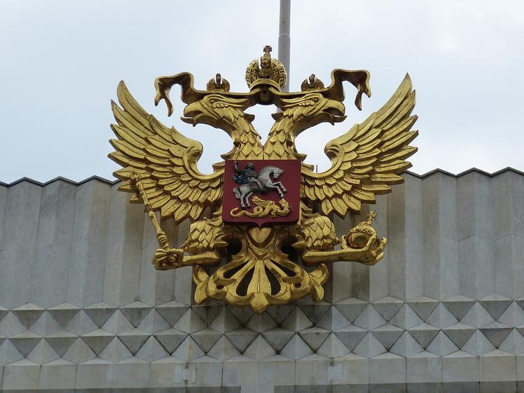 Парламент Приднестровья попросил РФ признать документы республики