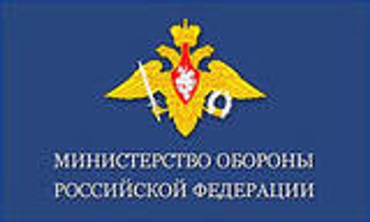 Минобороны РФ: Химоружие в Идлибе принадлежало террористам