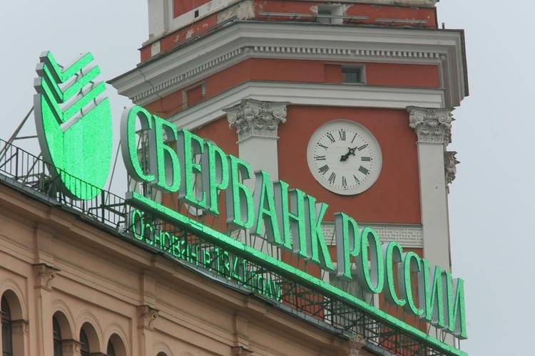 Сбербанк снизил ставки по вкладам
