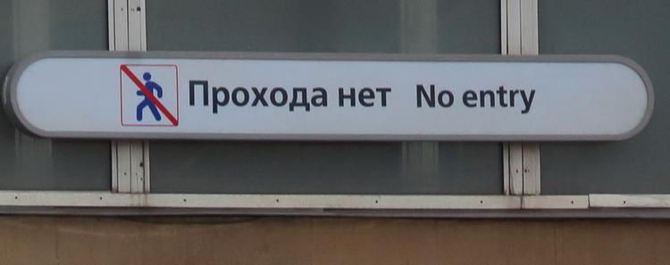 Закрыты три станции метро Санкт-Петербурга после анонимного сообщения