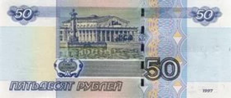 Сибирский пенсионер отправил прибавку к пенсии 60 рублей Медведеву