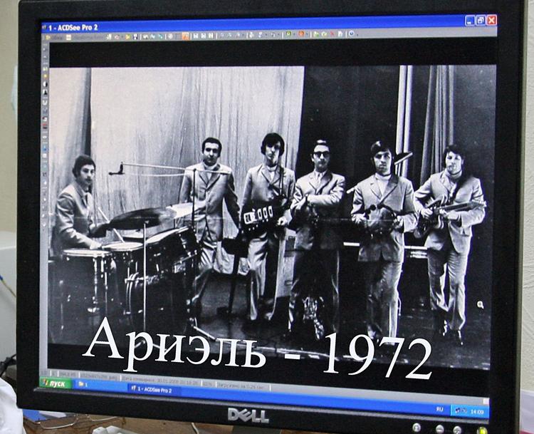Ариель – наш золотой фонд…