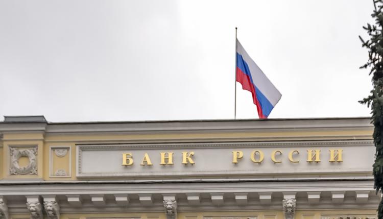 ЦБ РФ: ключевая ставка может быть снижена