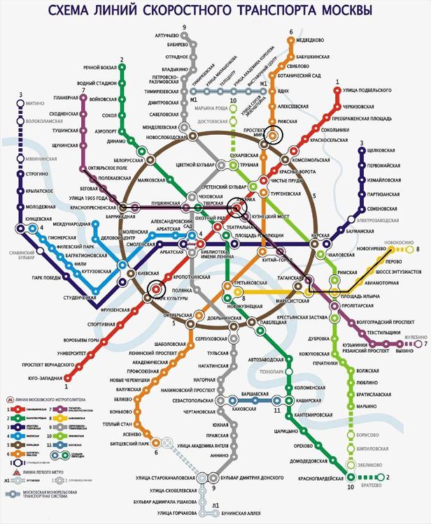 какая станция московского метрополитена появилась в эпизоде