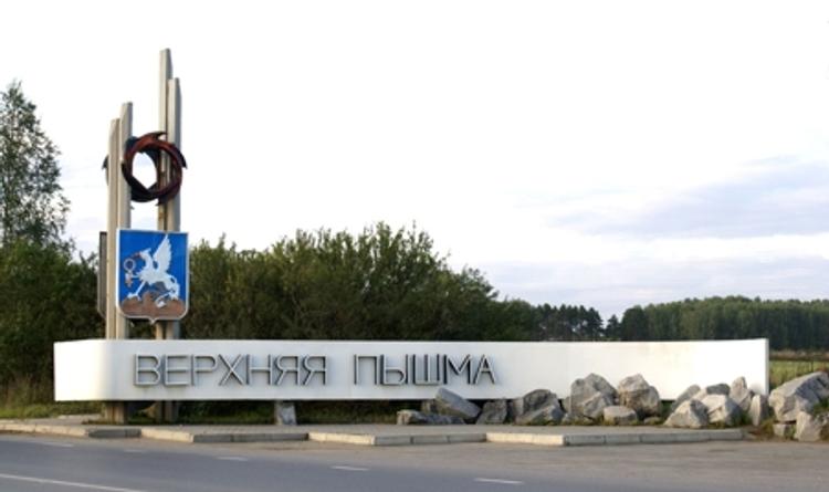 Сити-менеджером Верхней Пышмы стал Иван Соломин