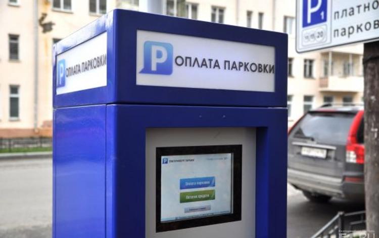 В Москве у водителей появились проблемы с оплатой парковки