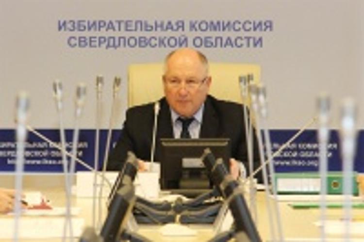Результаты выборов свердловского губернатора утверждены официально