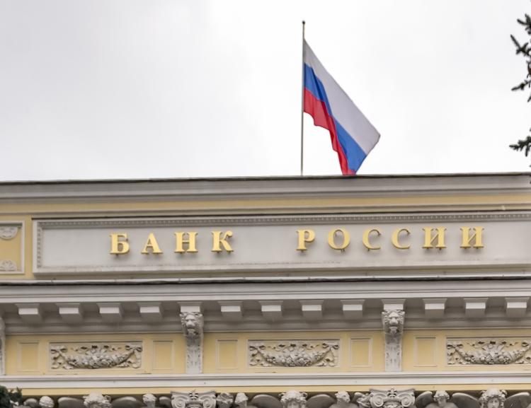 ЦБ: ключевая ставка понижена до 8,5 процентов
