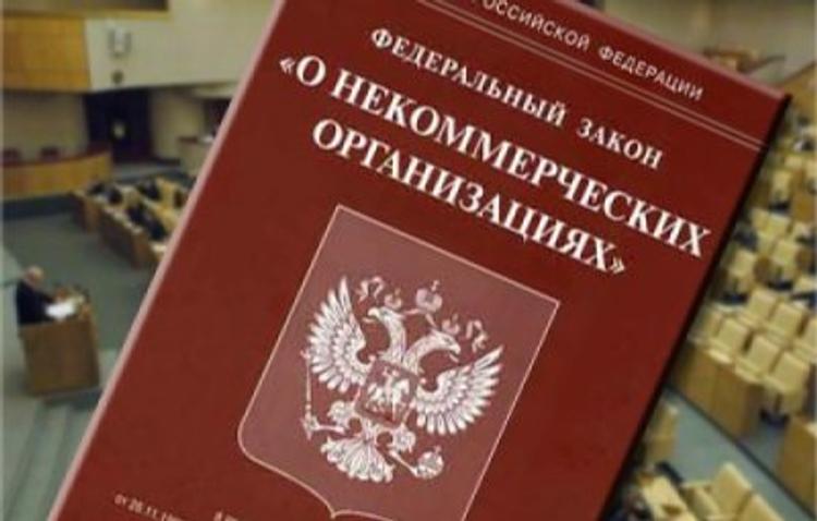 Волгоградский фонд поплатился за сотрудничество с иностранными агентами