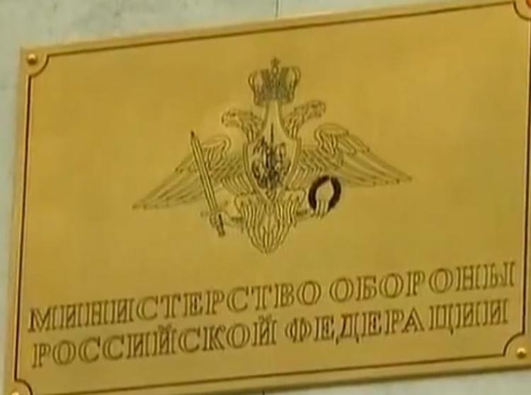 Минобороны начинает контрольные проверки в Вооруженных силах РФ