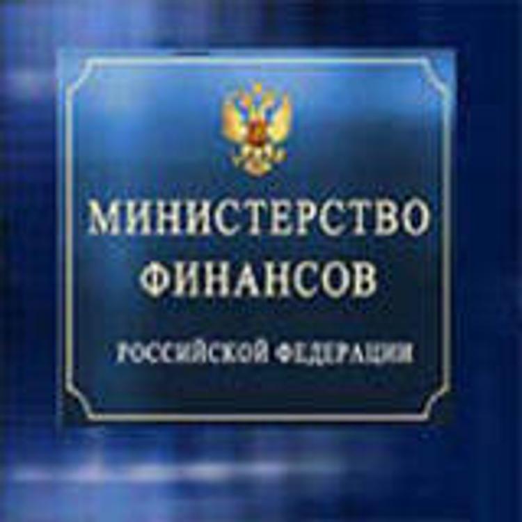 Минфин: Бюджетная политика позволяет ЦБ продолжать снижение ставки