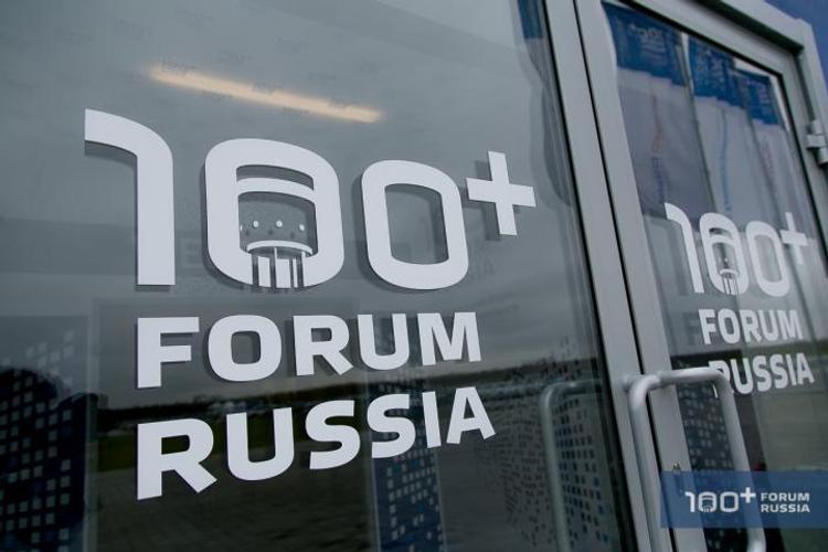 Екатеринбург готвится к "100+ Forum Russia"