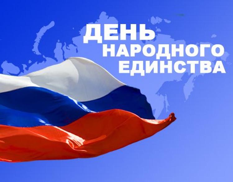 Роструд рассказал о выходных в ноябре