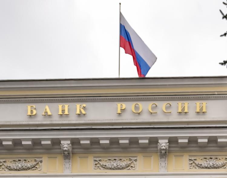 ЦБ лишил лицензии МФБанк