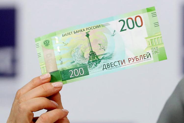 В антикварных Волгограда можно приобрести банкноту с видом Севастополя