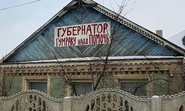 Гости уедут, а нам здесь жить