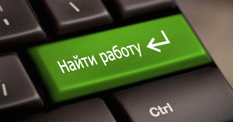 Сайт по поиску работы опубликовал вакансию президента России