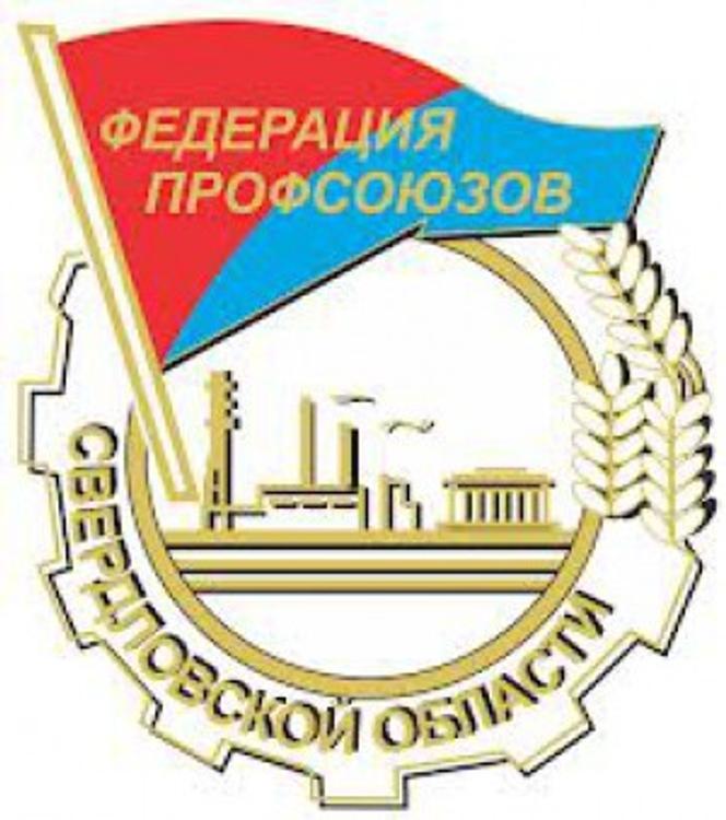 В 2019 году минимальная зарплата на Урале сравняется с прожиточным минимумом