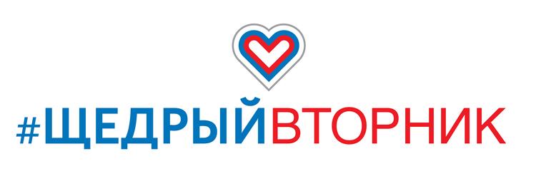Добро от Сибири до Калининграда