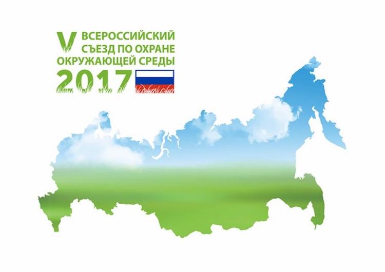 Бизнес позаботится о редких видах животных и птиц