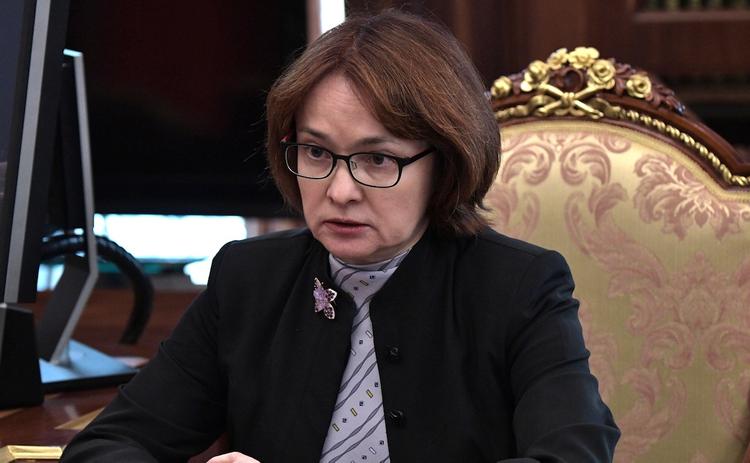 Банк России снизил ключевую ставку
