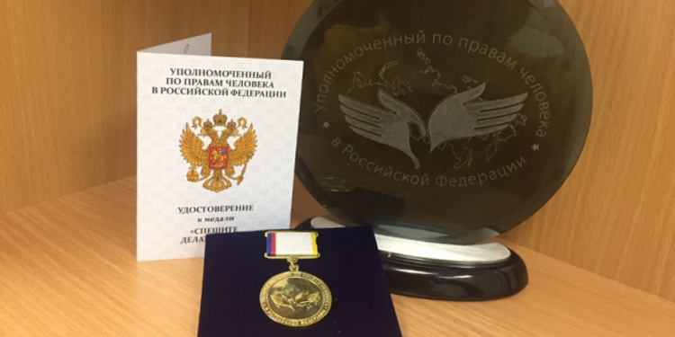 Ярославский водитель, спасший свердловских школьников, получил медаль посмертно