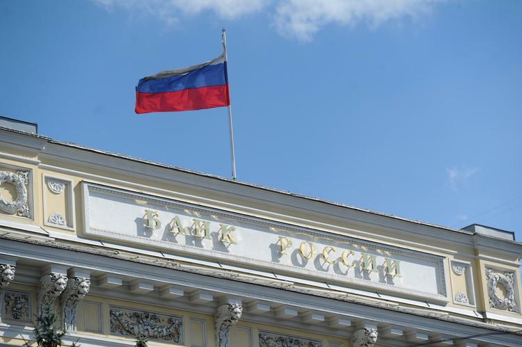 Банк России понизил ключевую ставку