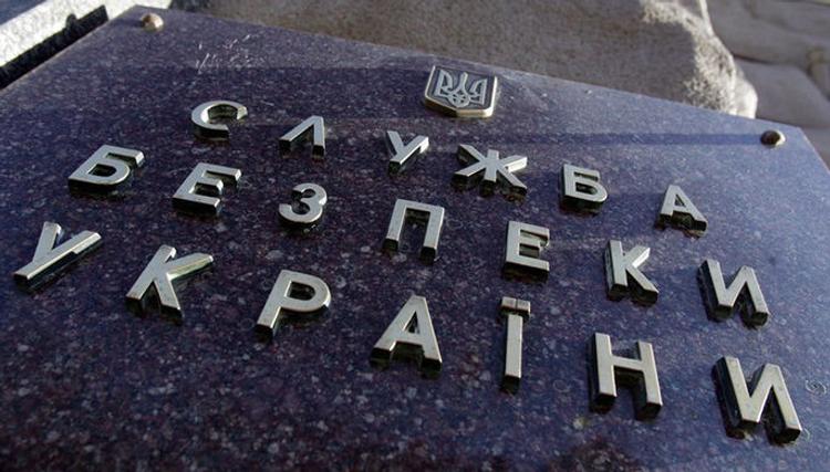 С официального сайта СБУ удалено видео об активизации «спецслужб России»