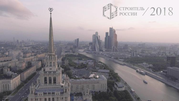 Экспертные комментарии в рамках мероприятия «Строитель России»