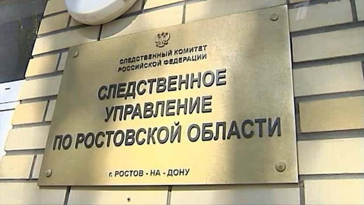 россельхозбанк в перми проценты кредит