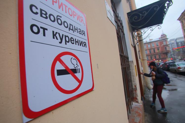 Запрет на курение поможет бросить курить