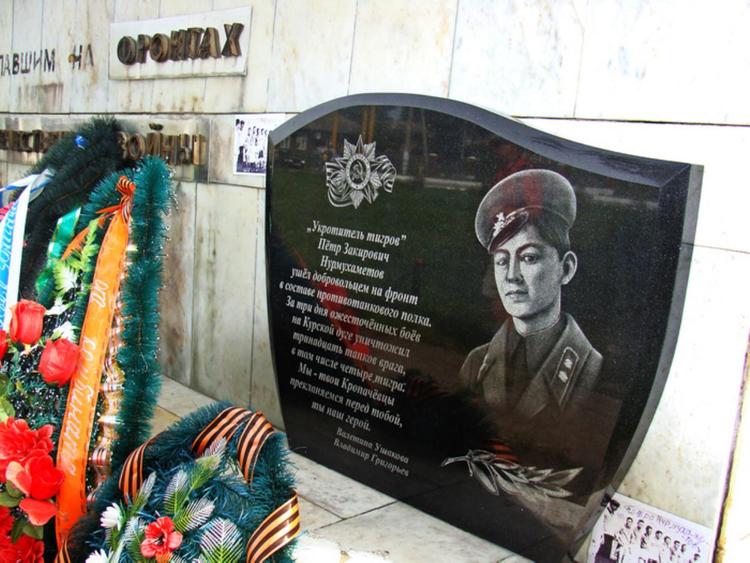 В Копачево вернули на место памятник «Укротителю «Тигров»