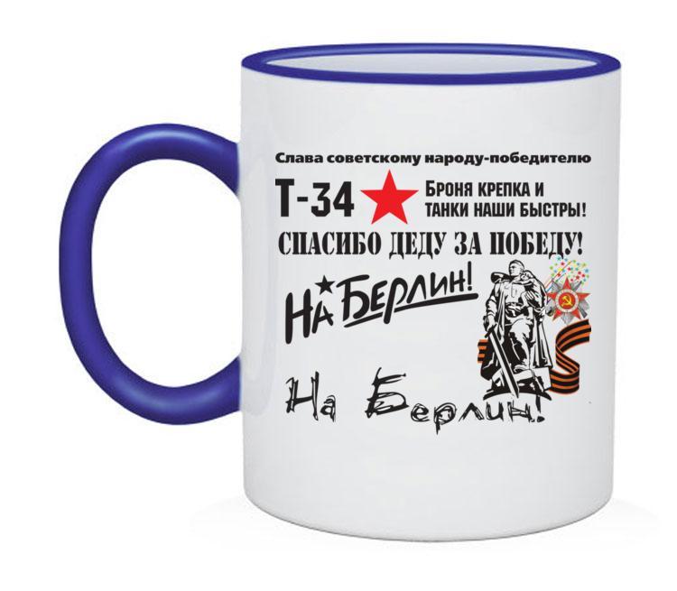 Зачем футбол не ногомяч