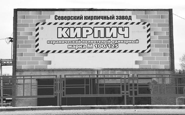 Кто на самом деле виноват…