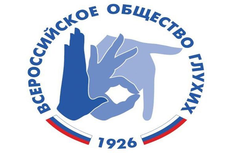 Во Всероссийском обществе глухих проходят обыски и задержания