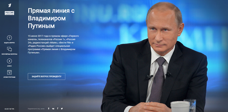 Пайщики АО «Колос» обратились на Прямую линию с Владимиром Путиным