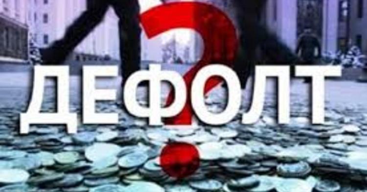 История дефолта. Как 20 лет назад олигарх Михаил Прохоров потерял 3 млрд долл.