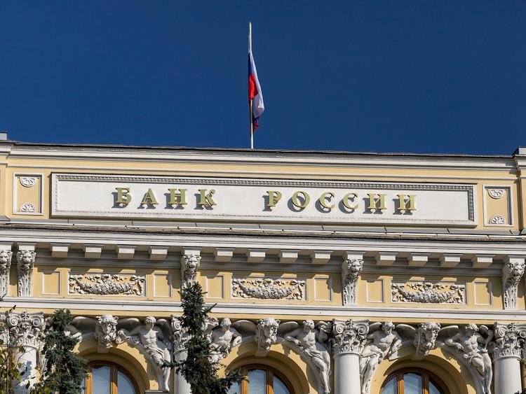 Банк России повысил ключевую ставку