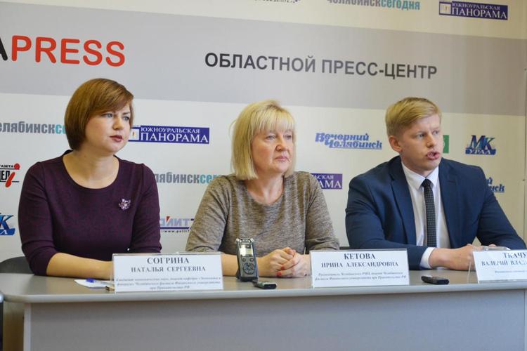Челябинские финансовые эксперты: как смолоду защититься от бедности в старости