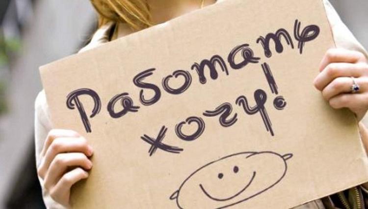 Сахалинцы получили дополнительную возможность найти работу мечты