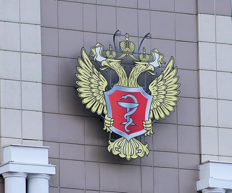 Высокая оценка Минздрава России