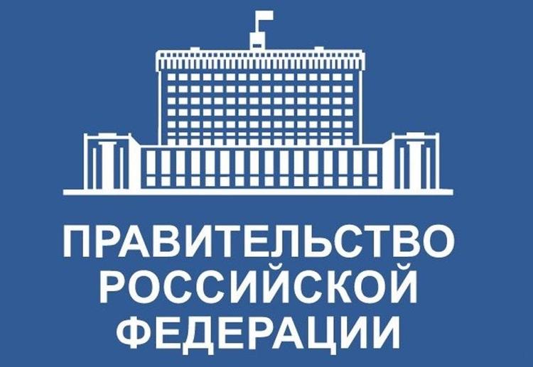 На сайте Правительства РФ найден запрещенный шрифт