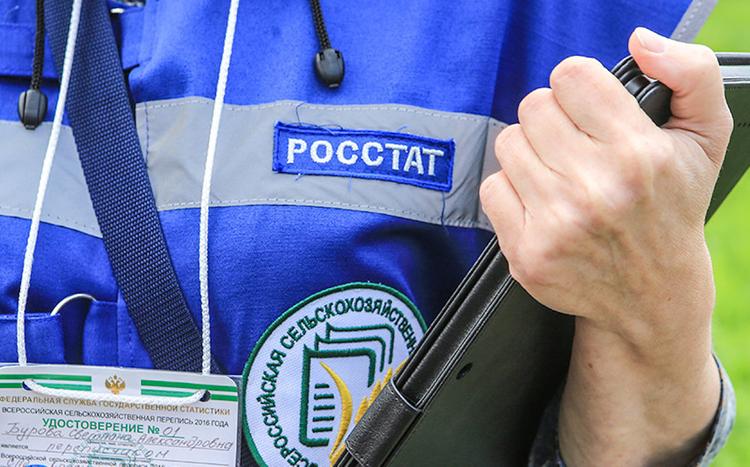 Министерство статистической правды станет оптимистичней?