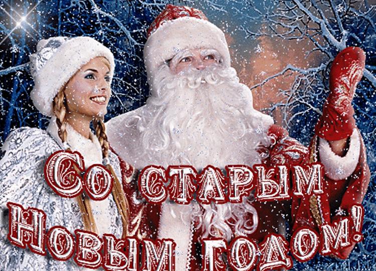 Новогодняя просьба к Путину