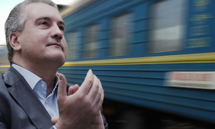 Сергей Аксенов предложил всем, кому не нравится жить в Крыму по российским законам, уезжать