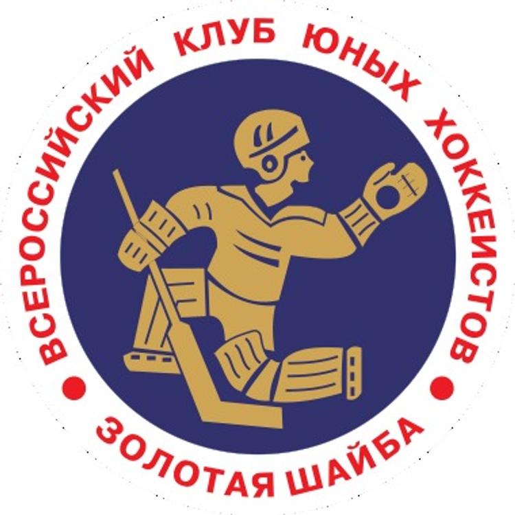 В Сочи юные хоккеисты разыграют главный приз клуба «Золотая шайба»