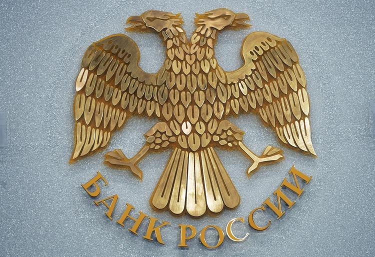 Банк России отозвал лицензию у коммерческого банка "Иваново"