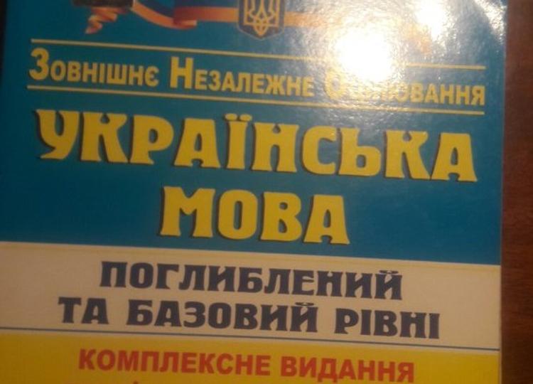 Кандидаты в президенты Украины Зеленский и Порошенко не умеют говорить на украинском языке