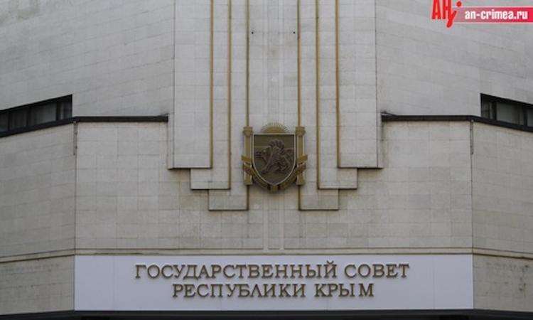 Президиум Госсовета Крыма создал рабочую группу, которая оценит ущерб экономике республики от действий Украины